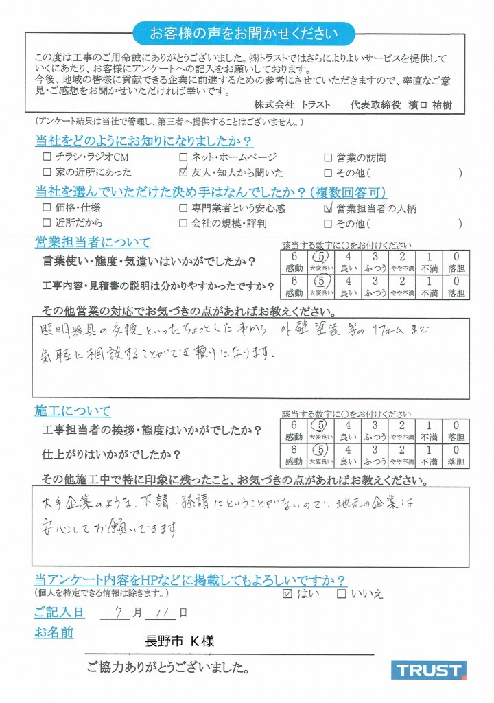 1annke-to