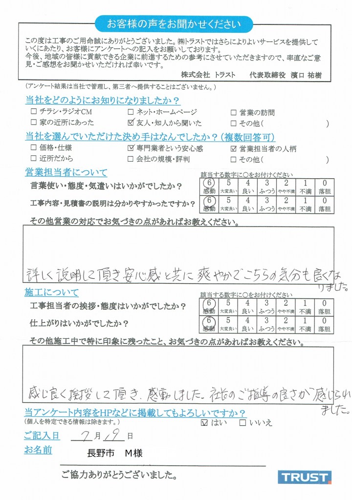 CCI20160721改2