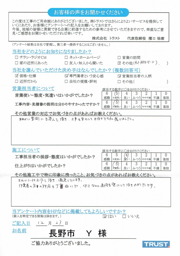 cci20161226_0001