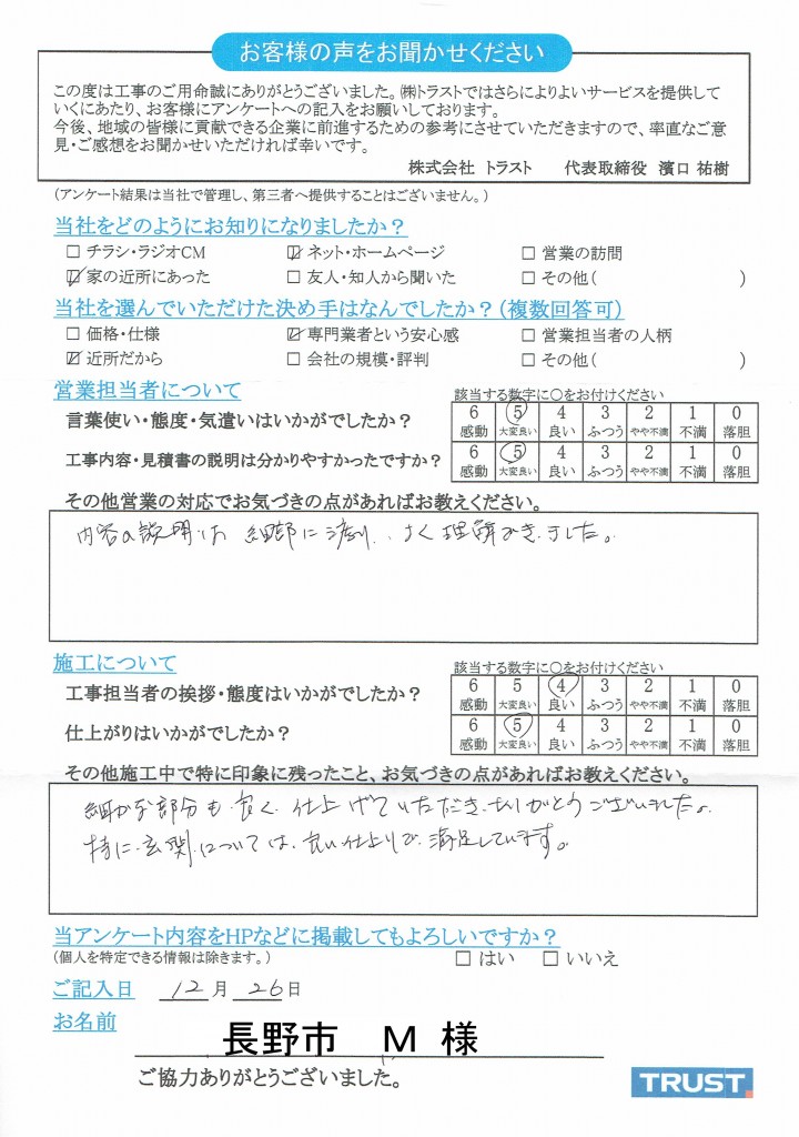 CCI20161226_0002