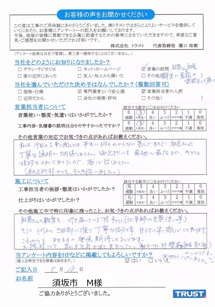 CCI20170625_0001改