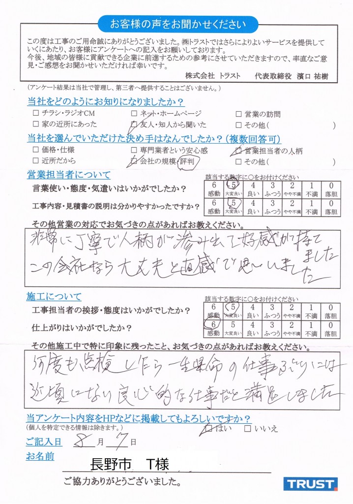 CCI20170821_000改