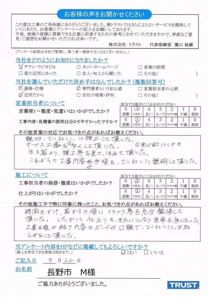CCI20170822改